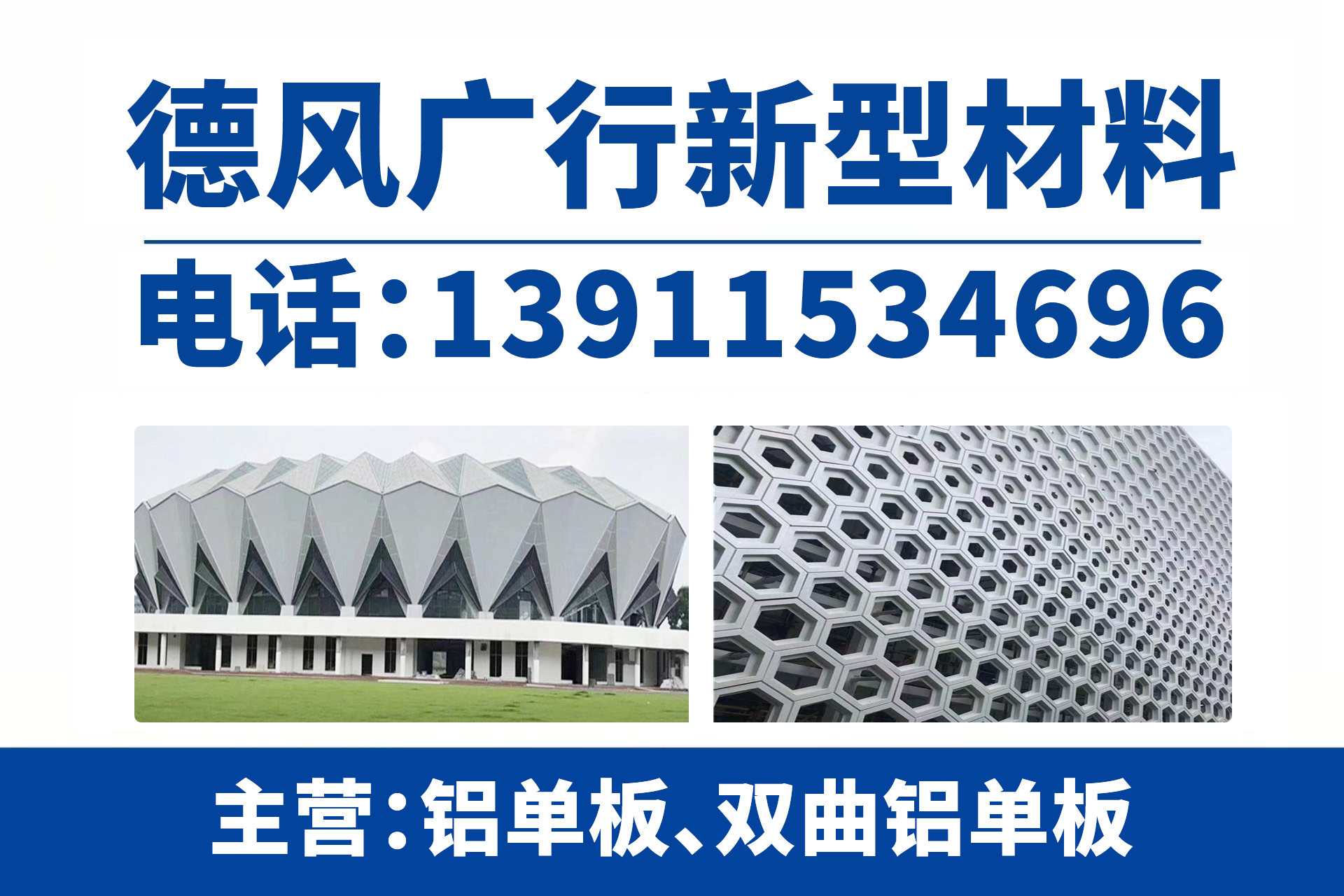 德风广行德阳线上分站